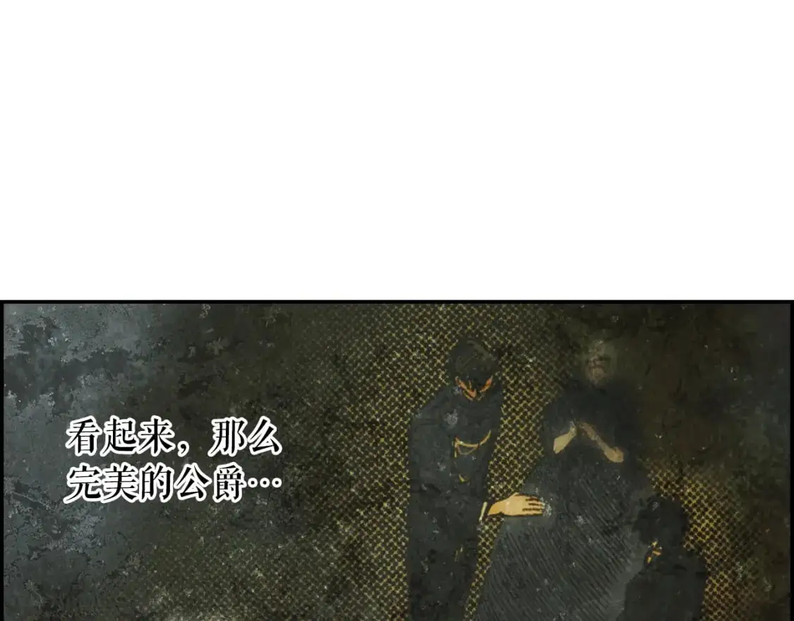 第89话 美好才珍贵52