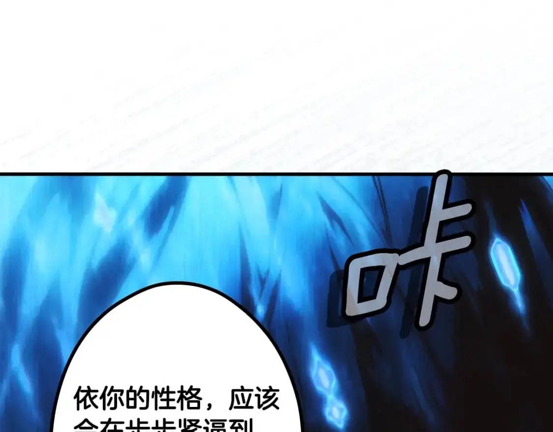 第113话 你的真心162
