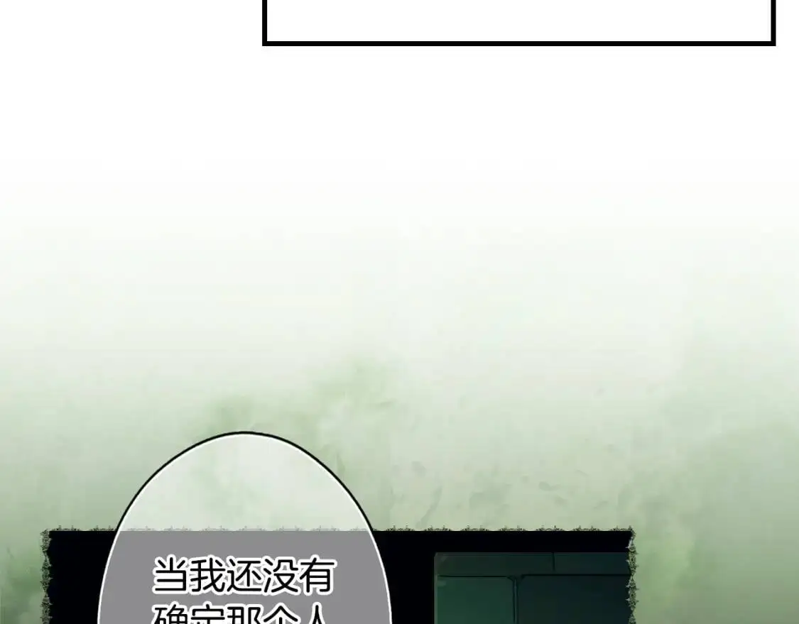 第84话 黄雀在后101