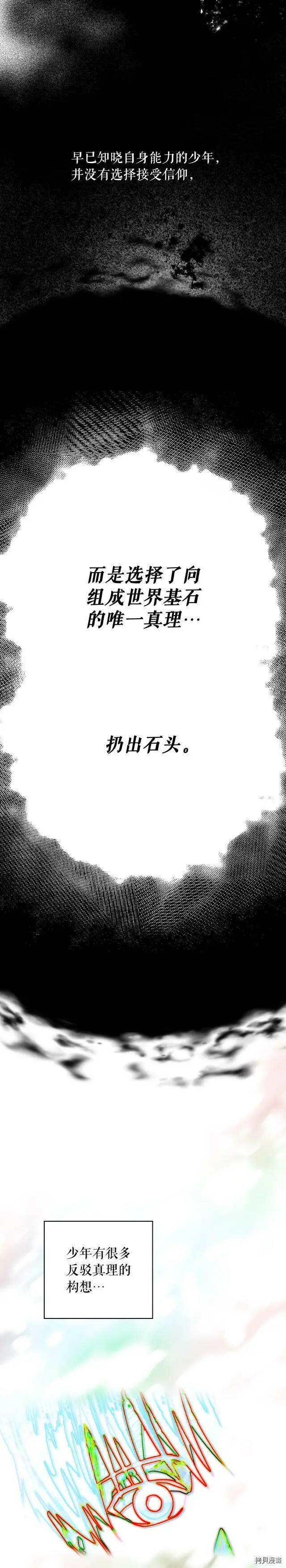 第65话8