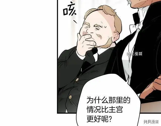 第68话92
