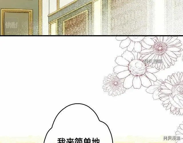 第66话46