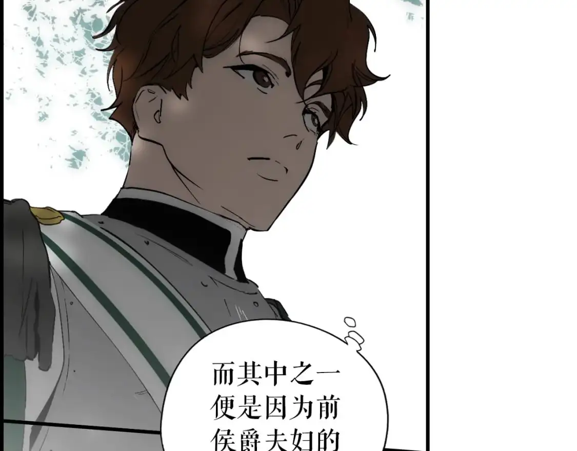 第93话 主宰命运之人58
