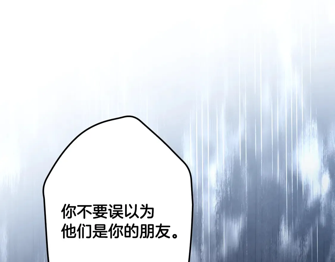 第131话 渺小326