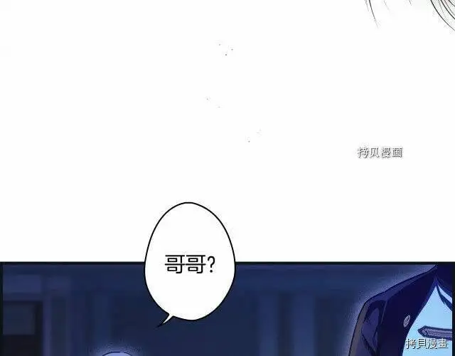 第71话83