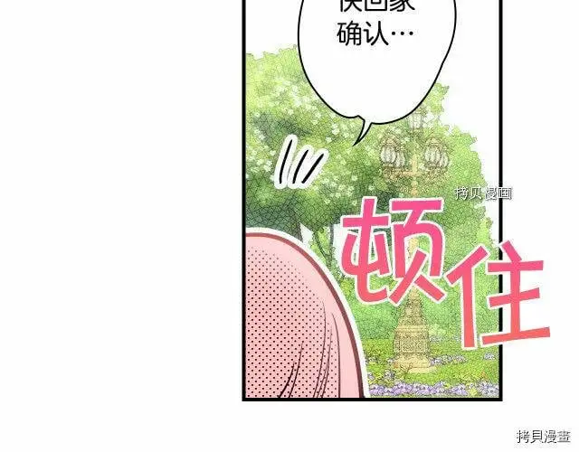 第68话160