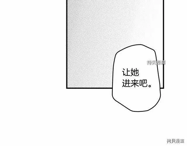 第67话3
