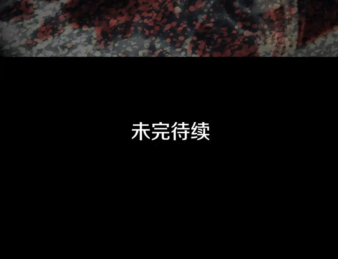 第94话 没有来处的宝石盒240