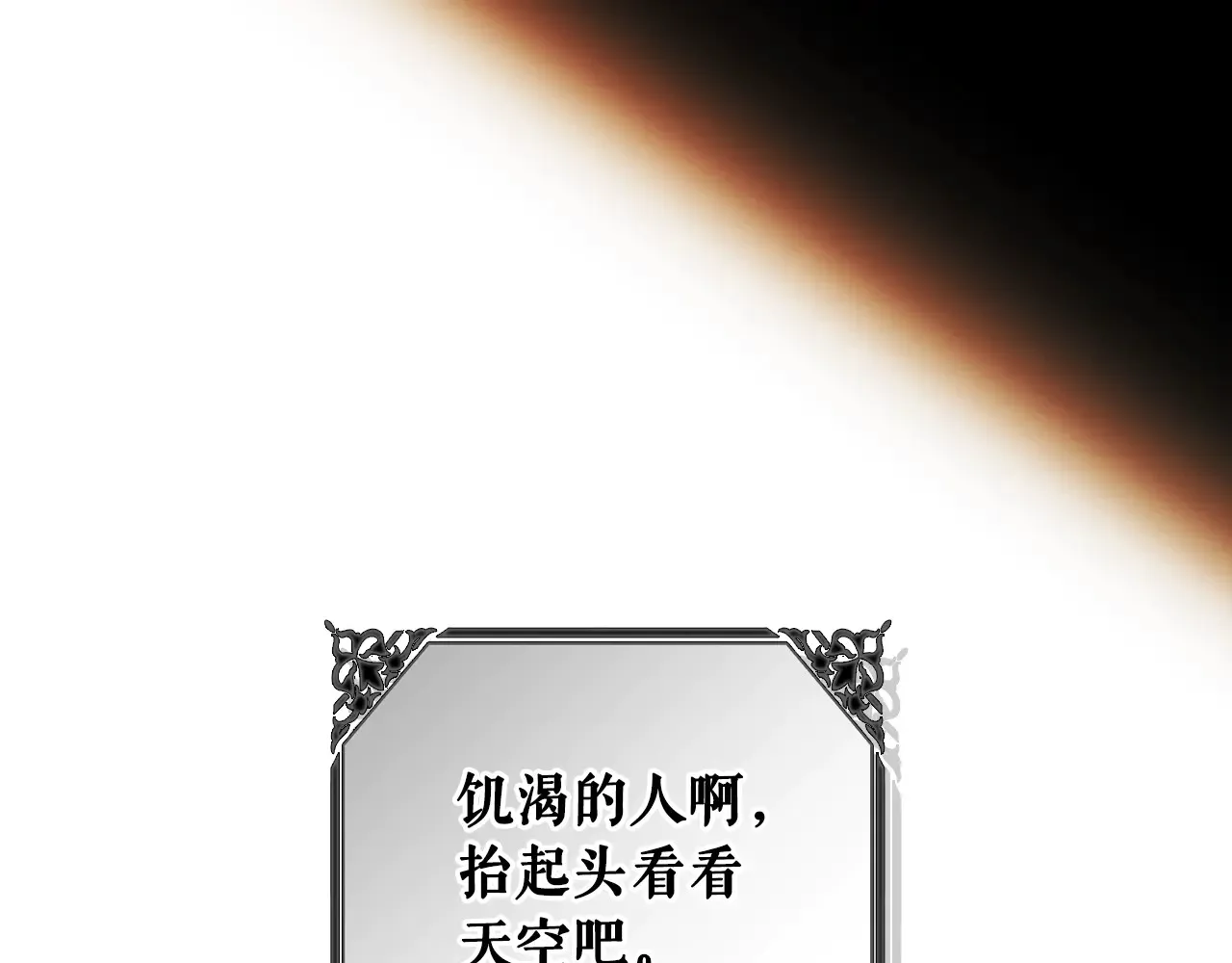 第132话 残阳如血226