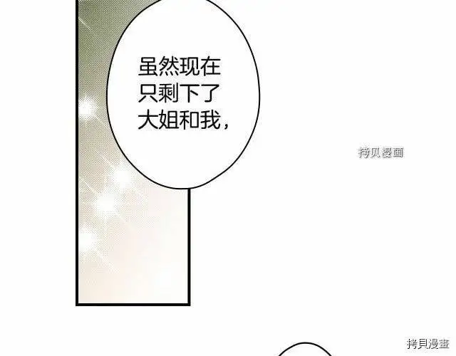 第74话80