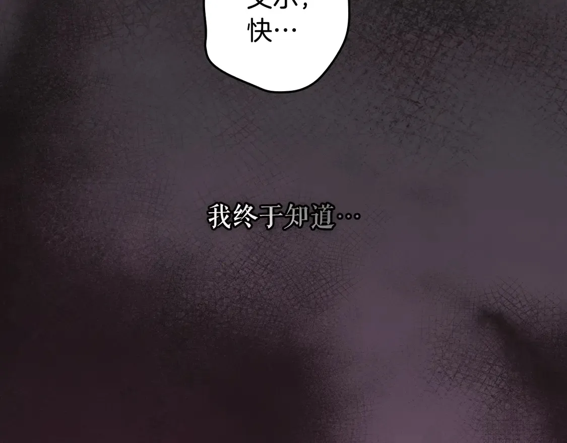 第130话 神圣审判192