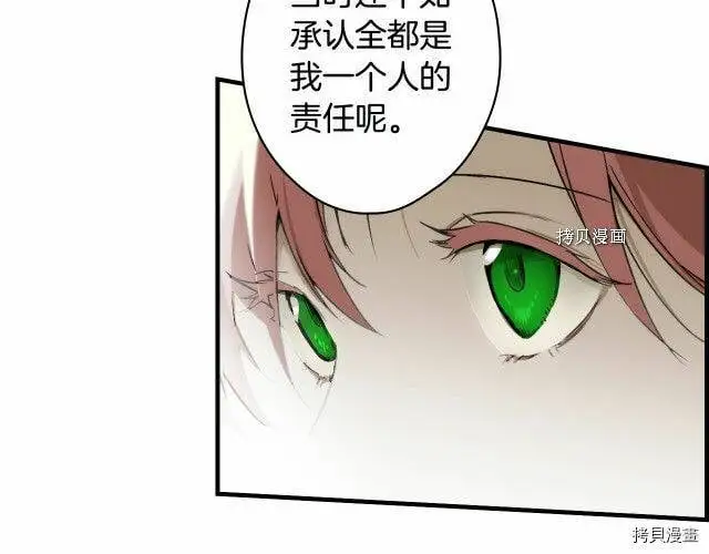 第74话177