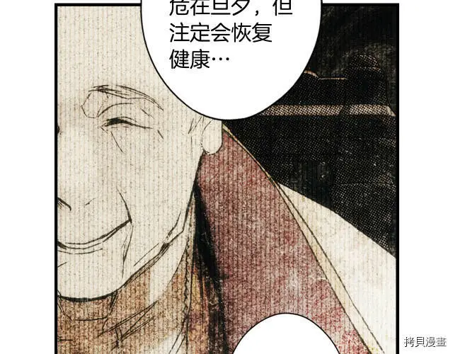 第73话114