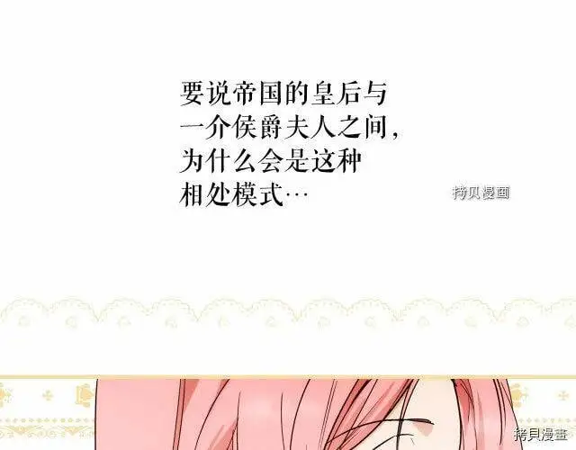第67话24
