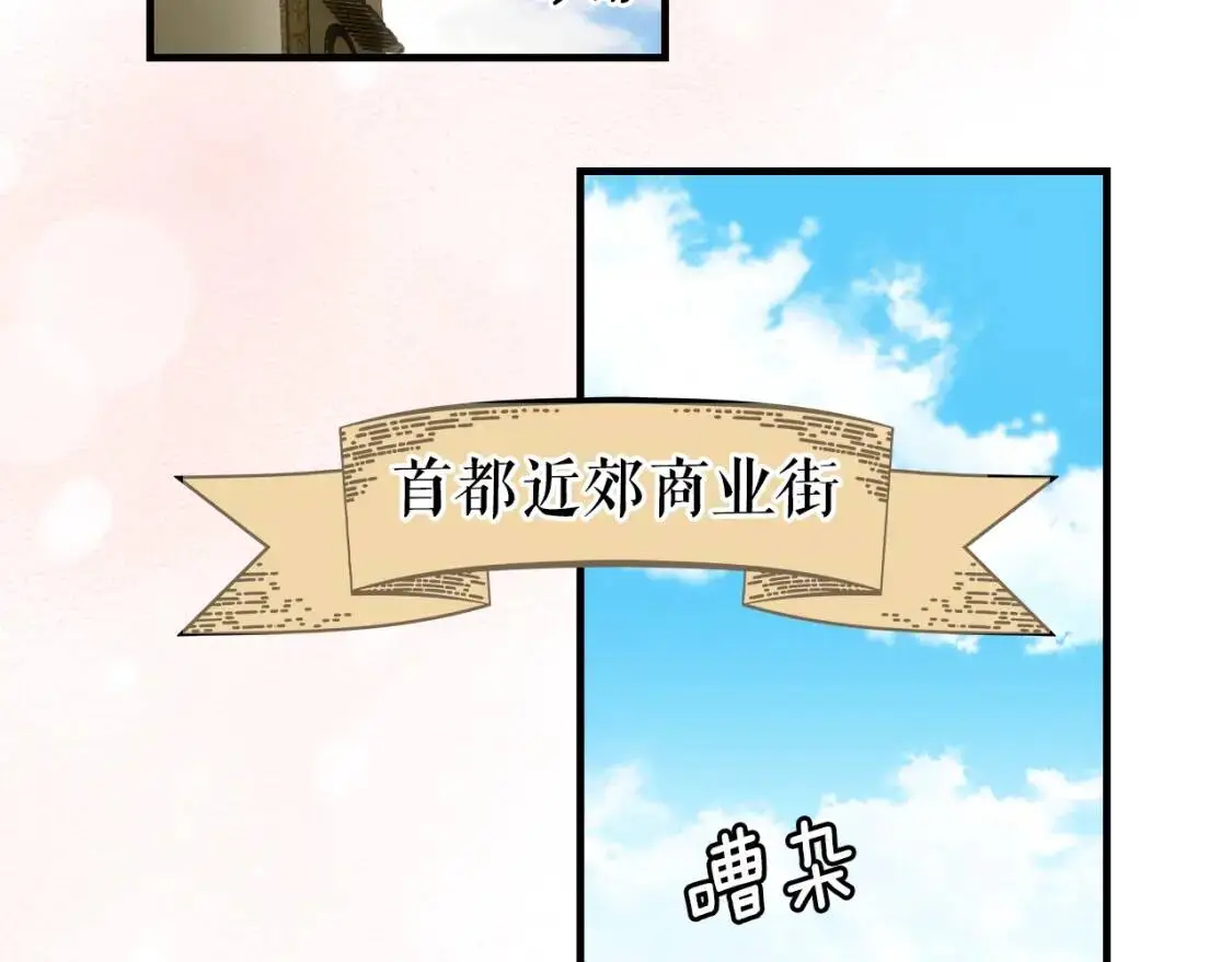第82话 就是姐姐40