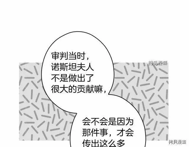 第75话87