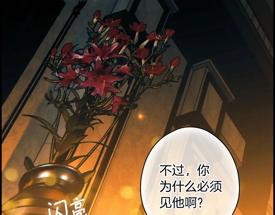 第127话 不够坦诚118
