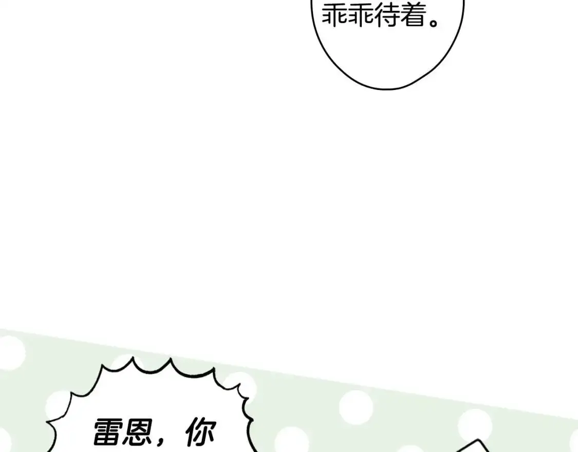 第81话 你的价值10