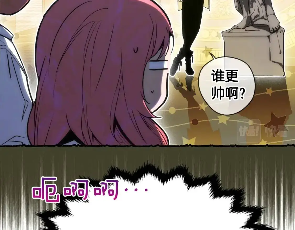 第82话 就是姐姐155