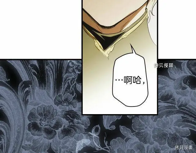 第76话140