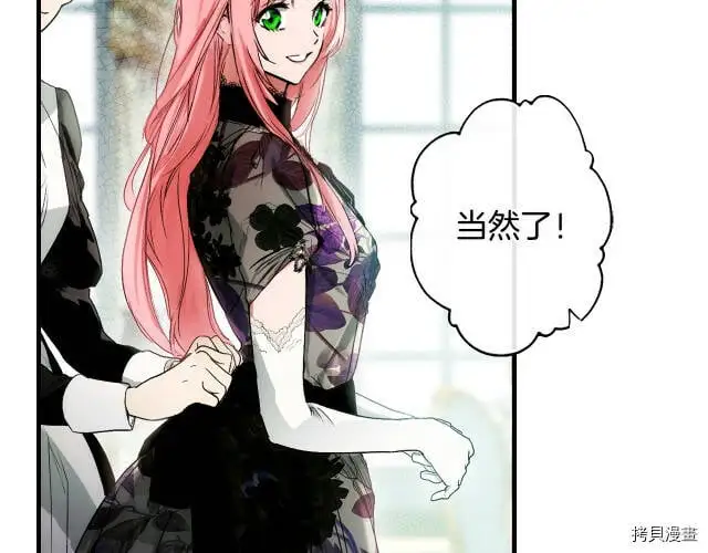第73话9