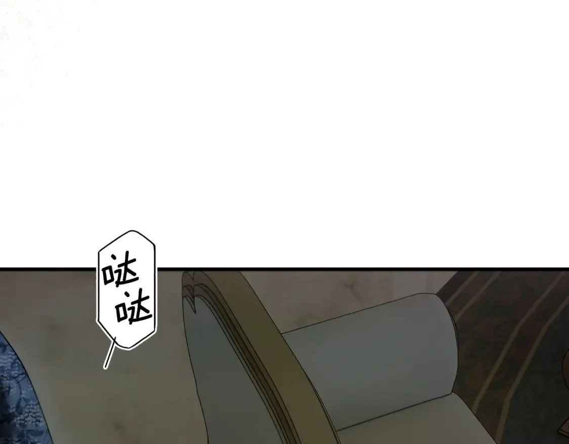 第125话 姐姐，你很紧张吗？2