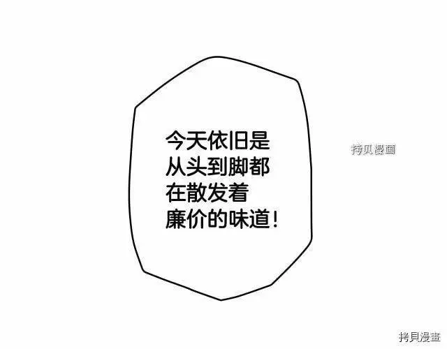 第67话6