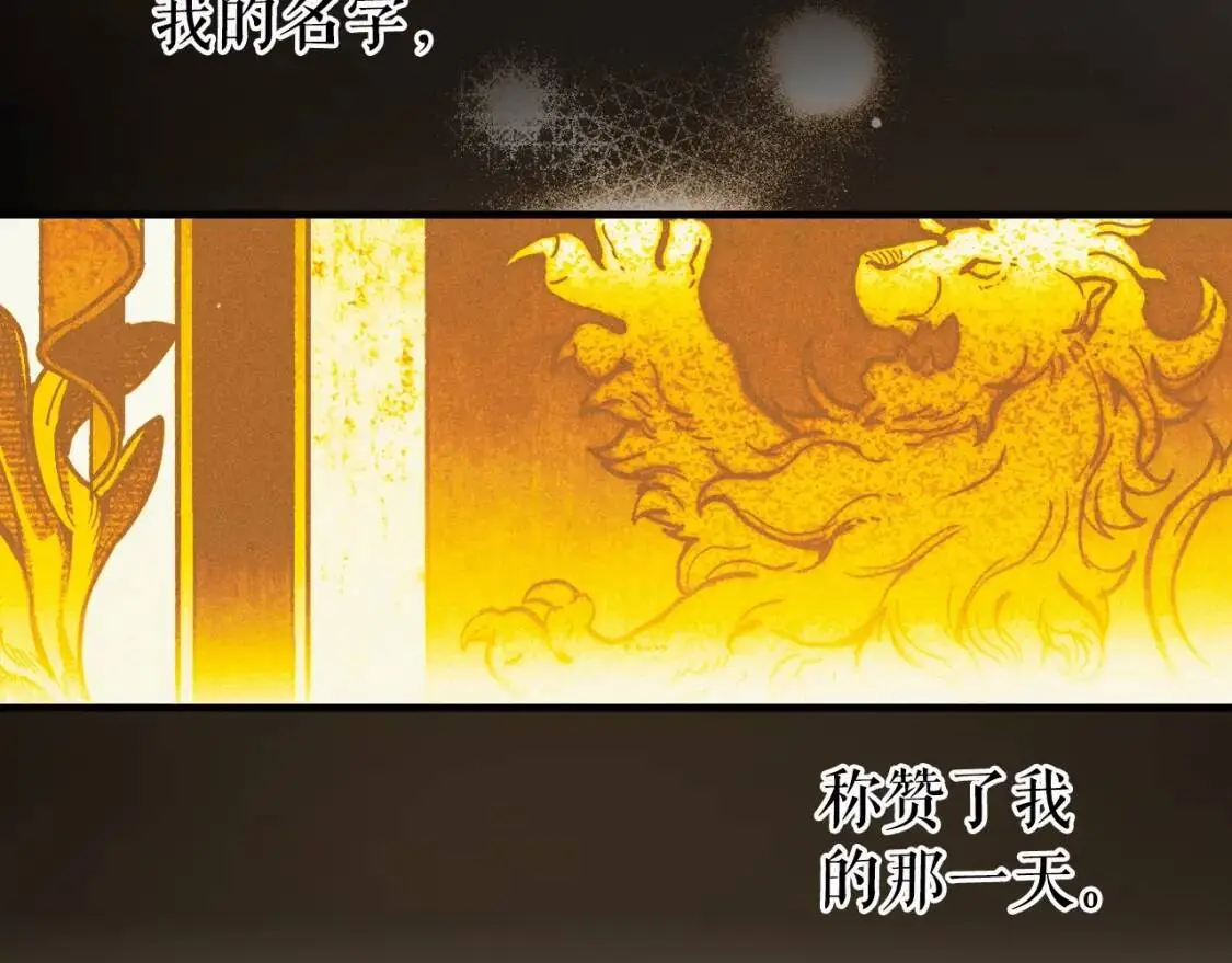 第78话 姐姐70