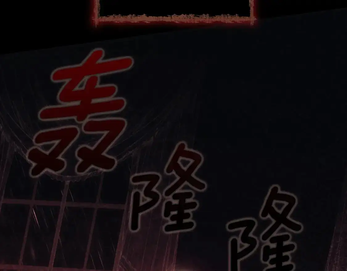 第96话 你对我很好226