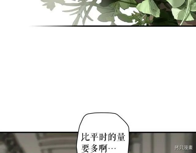 第73话78