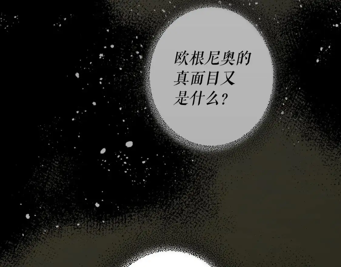 第105话 教廷诡计108