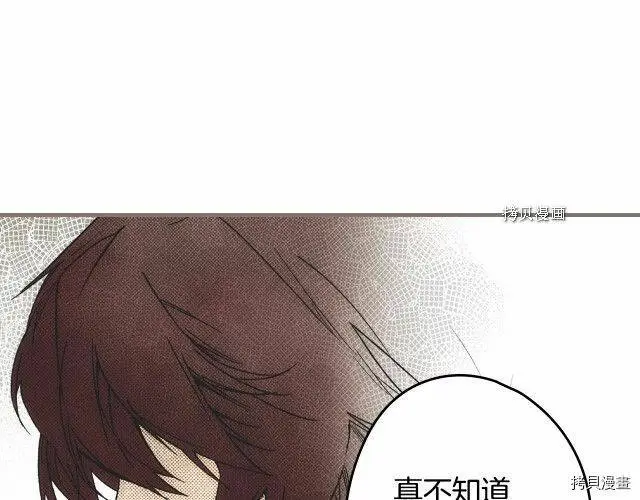 第67话55