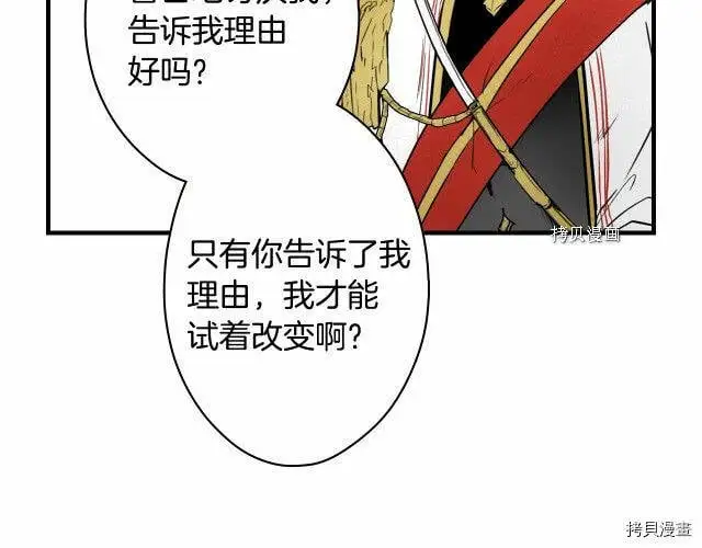 第69话163