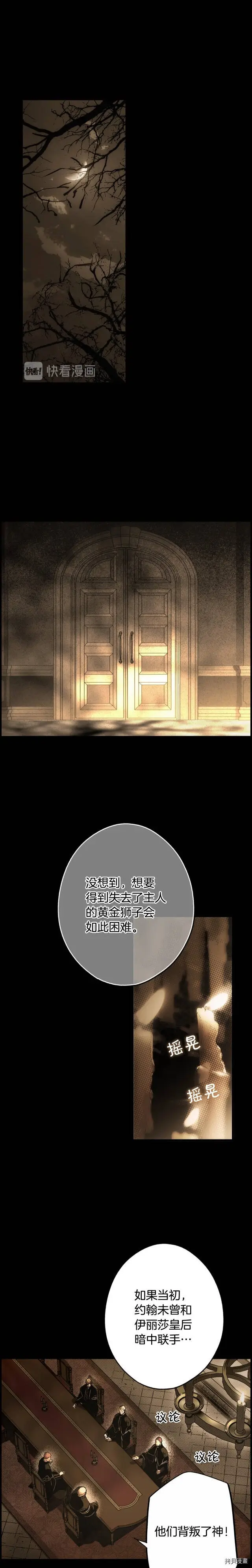 第59话0
