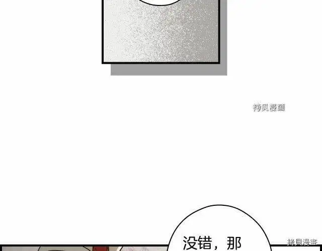 第75话84