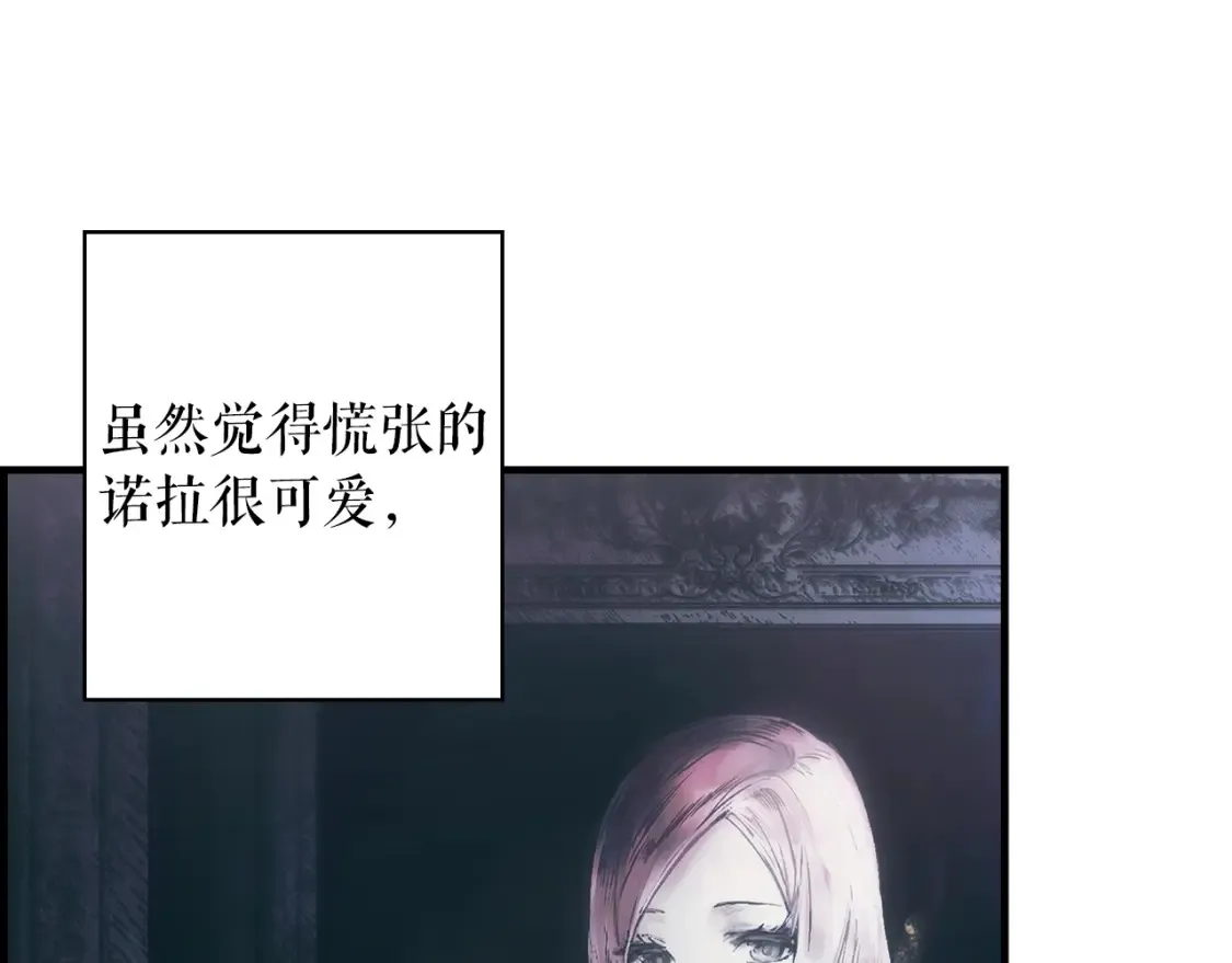 第124话 非凡的她38