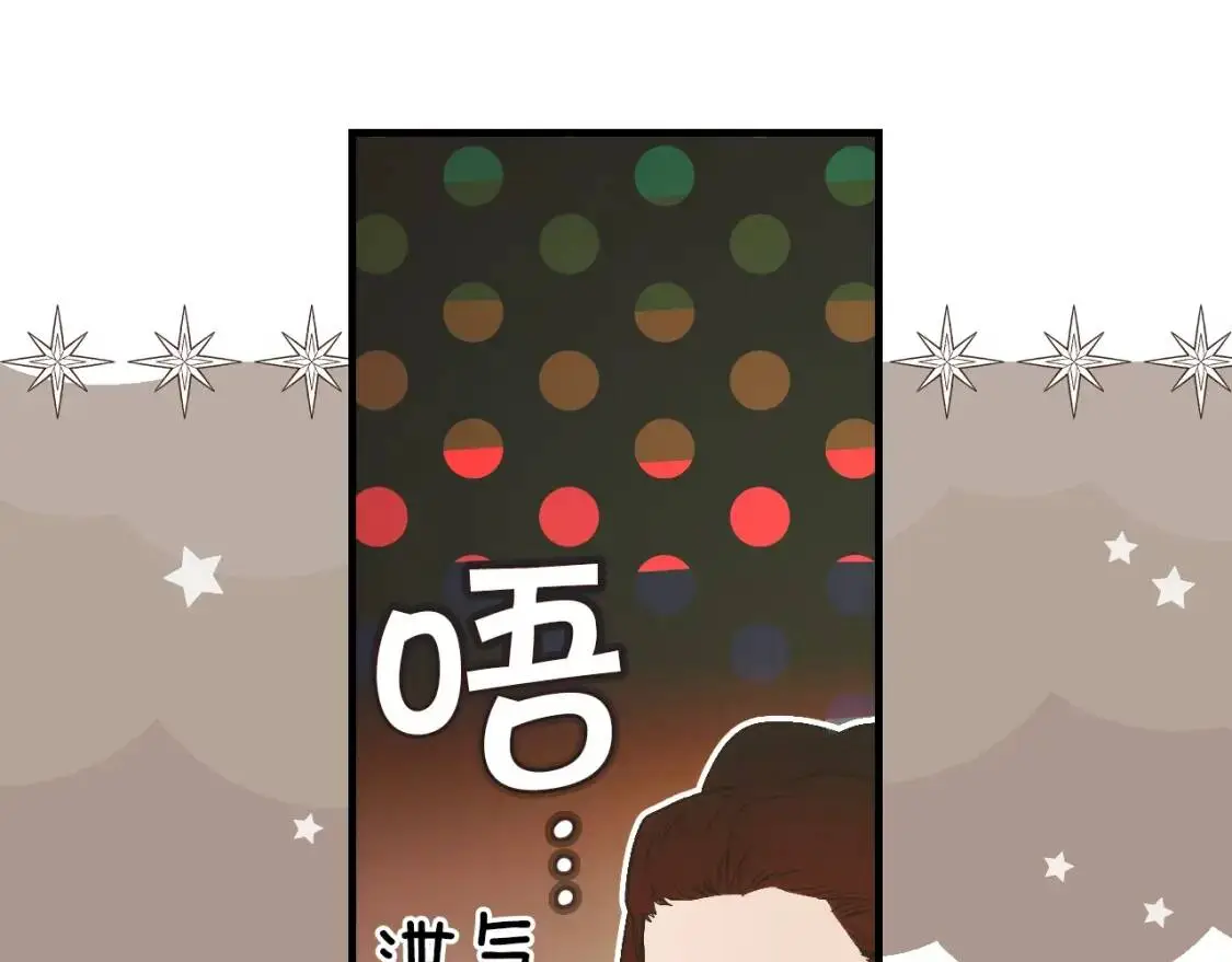 第80话 最佳舞伴41