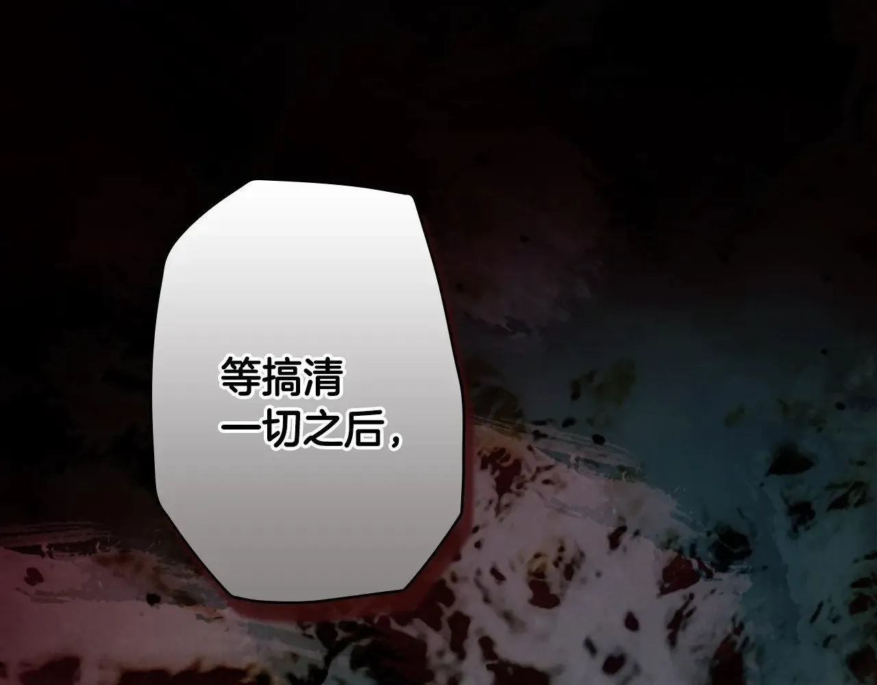 第134话下 完美的存在172