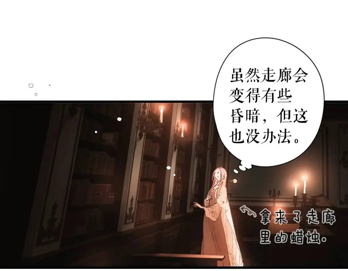 第86话 不明其意123