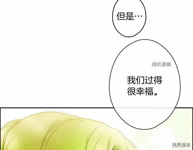 第74话81