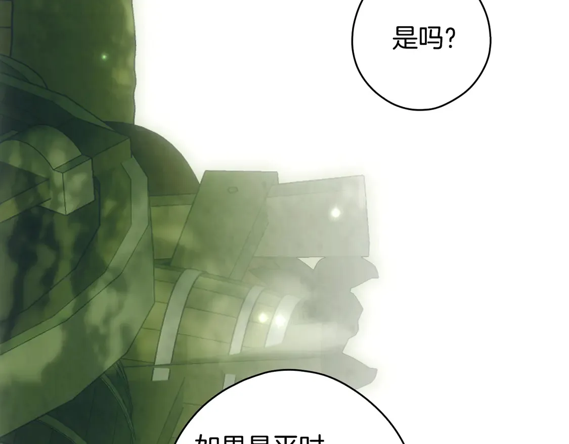 第129话 珍贵的礼物17