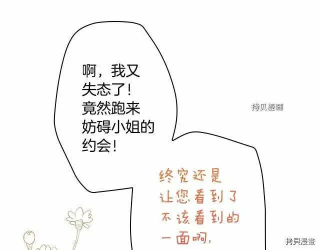 第68话43
