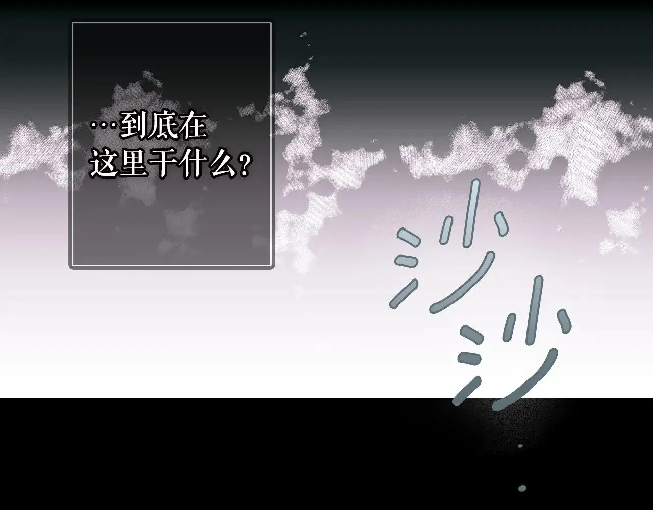 第134话下 完美的存在87