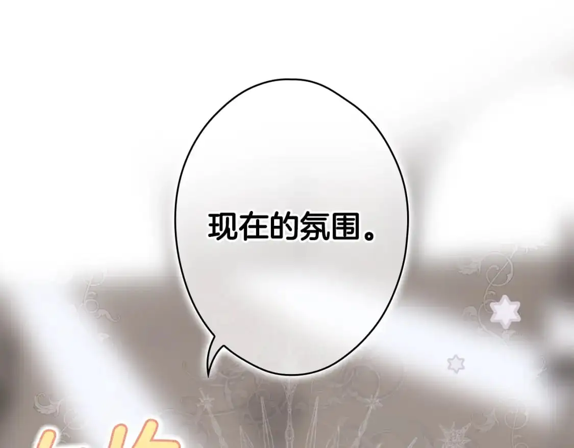 第111话 各显其能12