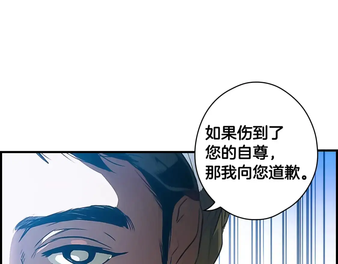 第112话 信念147