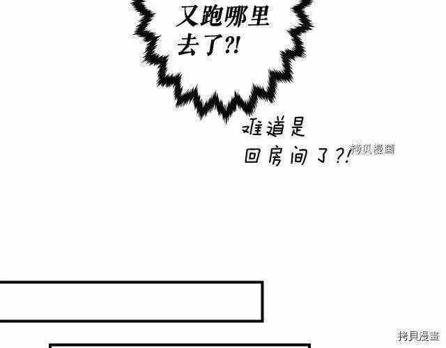 第74话57