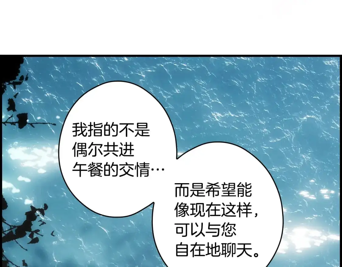 第91话 直面54