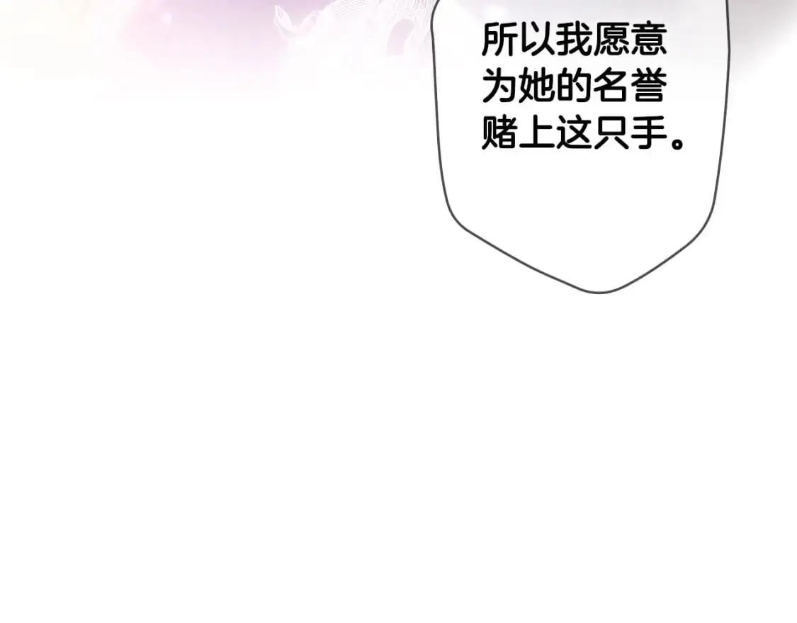 第99话 赌注166