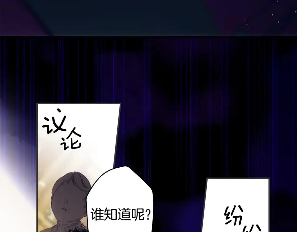 第100话 从天而降51