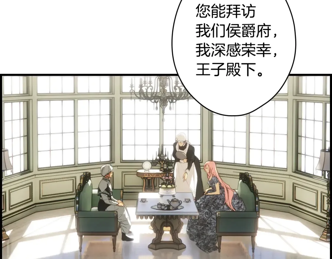 第124话 非凡的她71